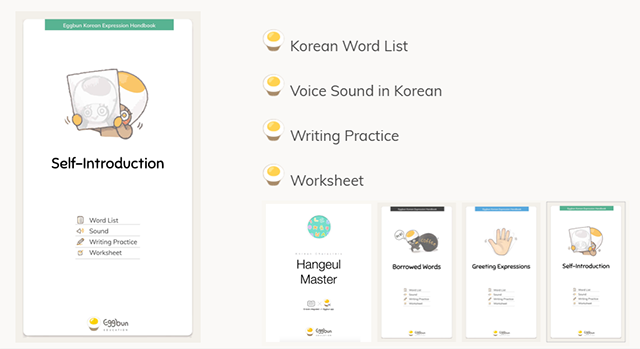 Phần mềm học tiếng Hàn Quốc 3