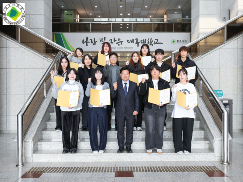 Chinh-sach-Hoc-bong-Dai-hoc-Daegu-cho-sinh-vien-quoc-te