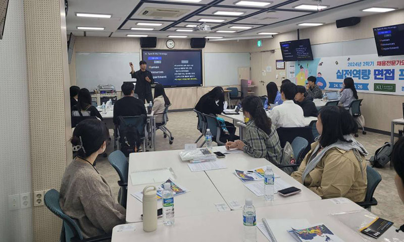 Chương trình đào tạo Đại học Konkuk Hàn Quốc