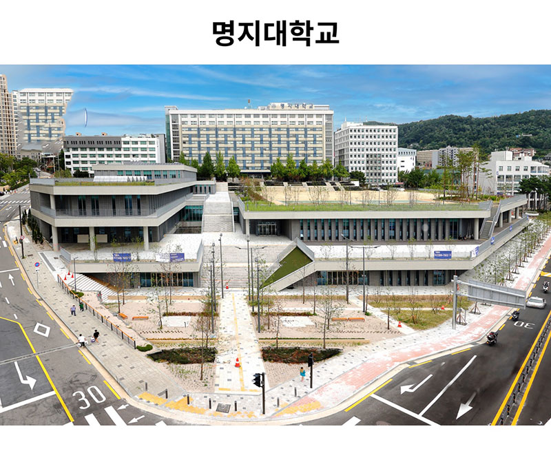 Đại học Myongji là một trong những trường tư thục hàng đầu tại Hàn Quốc