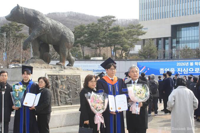 Dieu-kien-tuyen-sinh-Dai-hoc-Dankook-2026