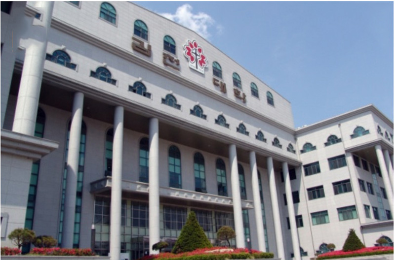 Tong-quan-ve-truong-dai-hoc-Gimcheon-Gimcheon-University