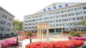 anh-img-truong-dai-hoc-gimcheon