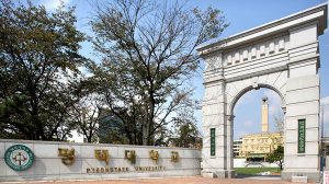 anh-img-truong-dai-hoc-pyeongtaek