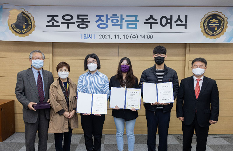 Học bổng Trường Đại học Quốc gia Gyeongsang