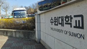 anh-img-dai-hoc-suwon