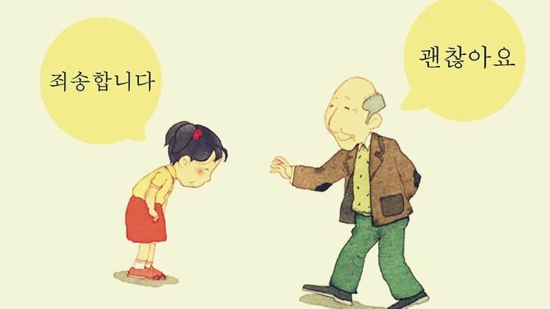 cach-xin-loi-tieng-Han-Muc-do-kinh-trong-nhat