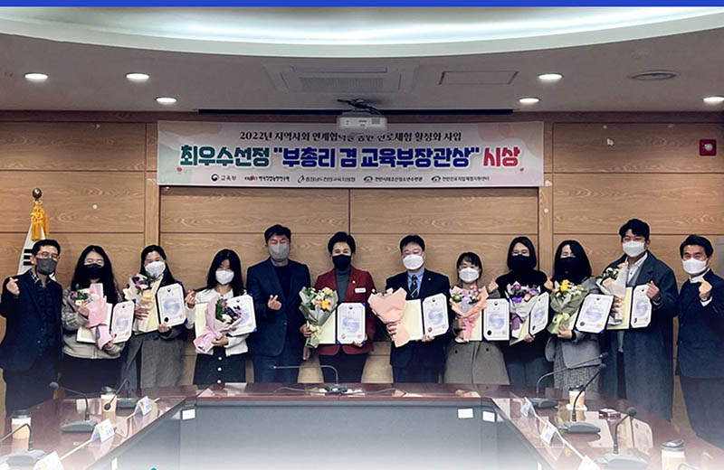Chương trình Đào tạo Namseoul Hàn Quốc