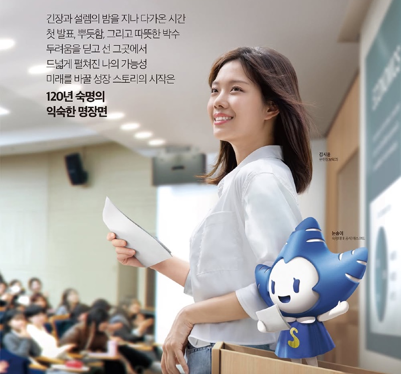 Chương trình đào tạo sau đại học