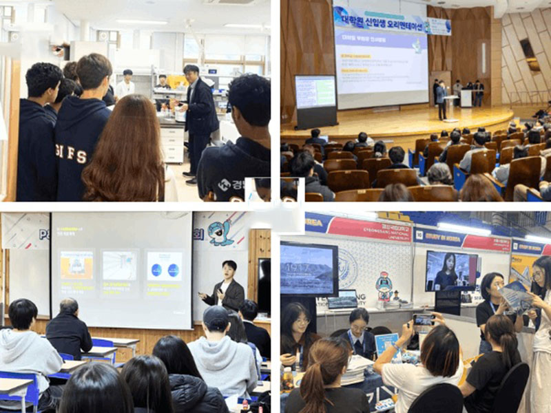 Chuyên ngành đào tạo Trường Đại học Quốc gia Gyeongsang