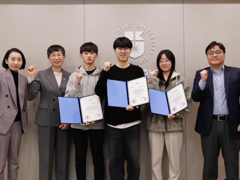 Học bổng Trường Đại học Kyungsung