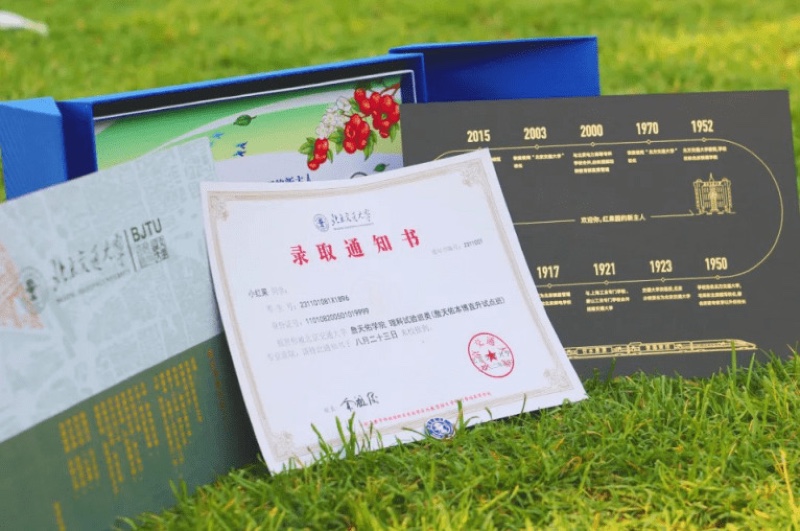 Giấy báo nhập học